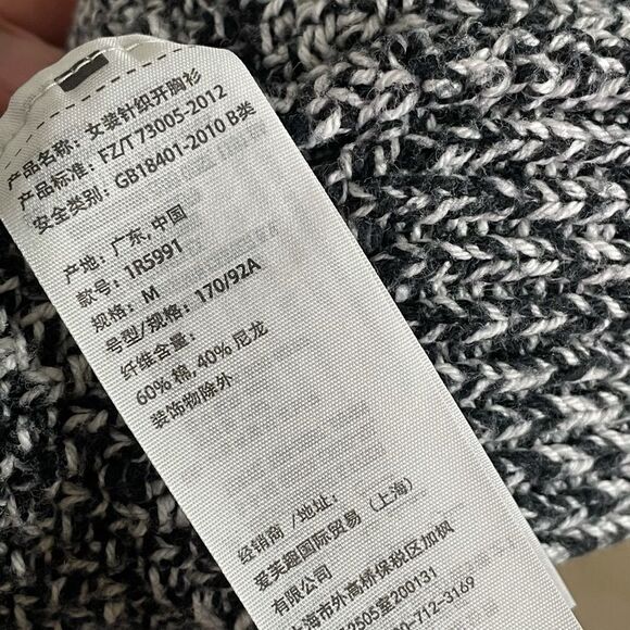 Abercrombie & Fitch Knit Open Front Cardigan Sweater - Women’s M - Picture 8 of 8